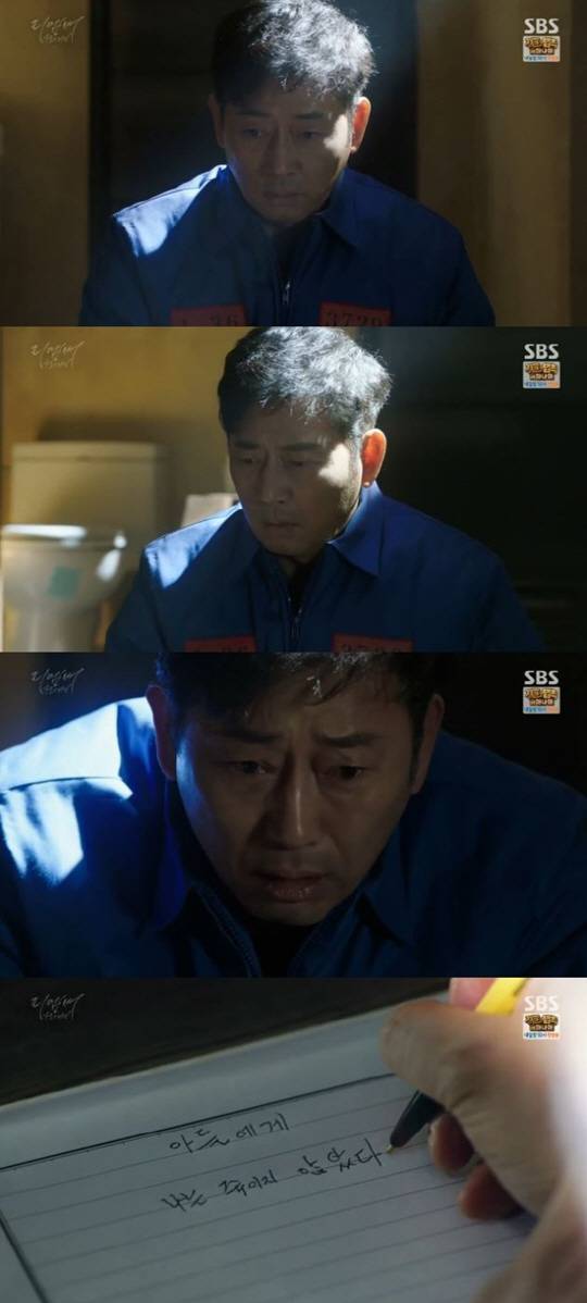 전광렬
