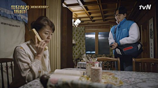 사진=tvN 드라마 ‘응답하라 1988’ 동룡이네 집