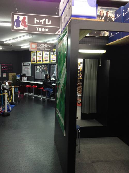 친근한 ‘토이레’ 사인