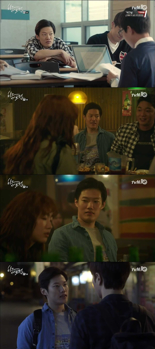 신주환_치인트