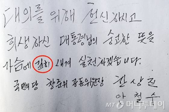 /사진제공=뉴스1