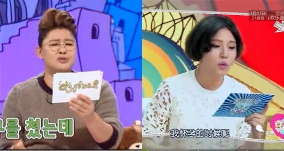 표절 의심 화면 자료: KBS '안녕하세요'(왼쪽)-동방위성TV '사대명조'(오른쪽)