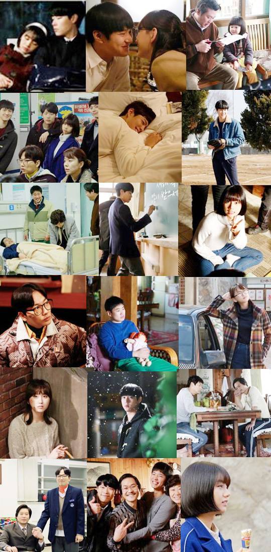 응답하라 1988 스포일러