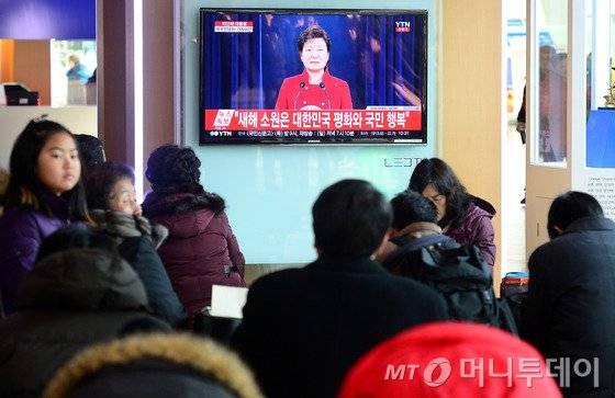 13일 오전 서울역에서 시민들이 박근혜 대통령의 대국민담화 발표 방송을 시청하고 있다. /사진=뉴스1