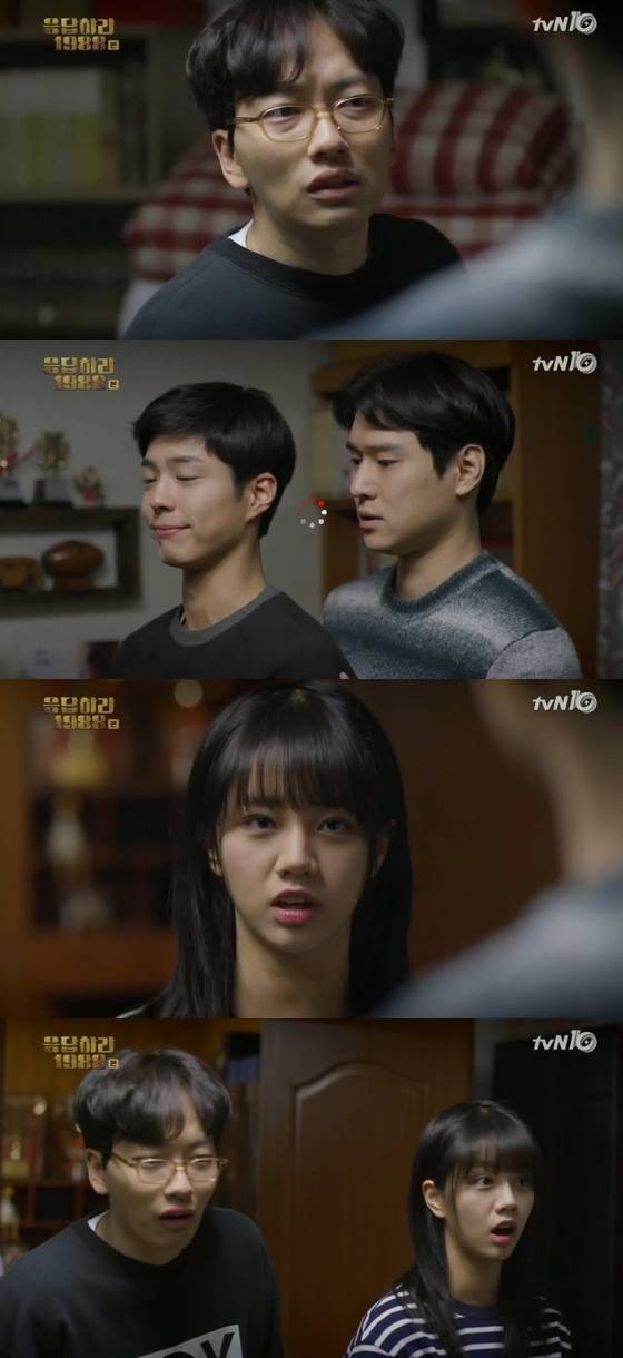 배우 혜리가 류혜영과 고경표의 열애 사실을 알아챘다. © News1star/tvN '응답하라 1988' 캡처