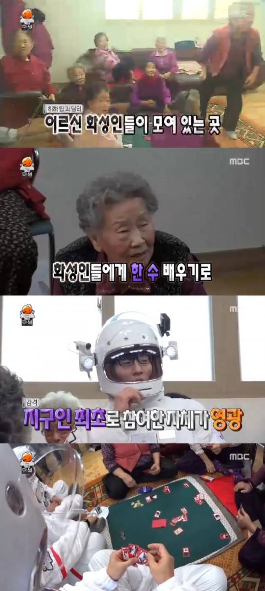 1민화투 1민화투