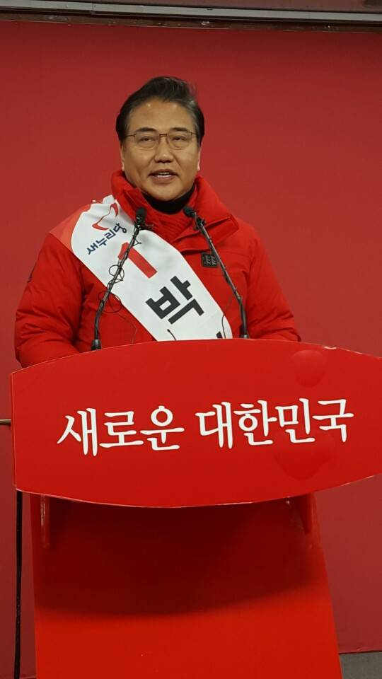 박진 서울 종로 새누리당 예비후보가 17일 서울 여의도 새누리당 당사에서 오세훈 전 서울시장의 종로 출마선언 직후 반박 기자회견을 열고 있다. /성기호 기자 kihoyeyo@