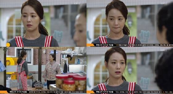 /사진=KBS 2TV '부탁해요 엄마' 방송화면 캡처