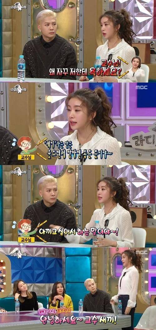 마리텔 차오루