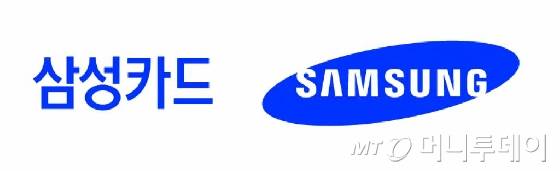 삼성카드