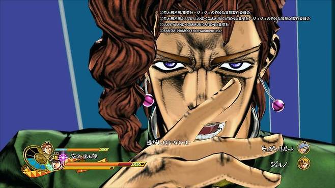 죠죠아이즈오브헤븐12