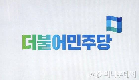 2016.1.7/뉴스1  <저작권자 &#169; 뉴스1코리아, 무단전재 및 재배포 금지>