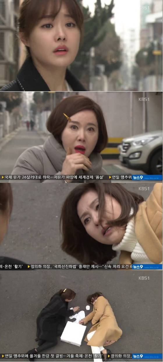 /사진=KBS 1TV '우리집꿀단지' 방송화면 캡쳐