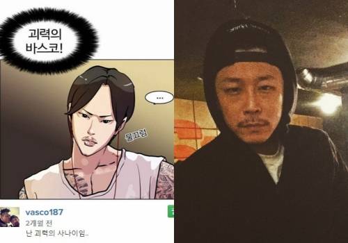 금요웹툰 '외모지상주의'가 화제다. (사진=바스코 SNS)