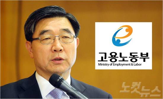 이기권 고용노동부 장관