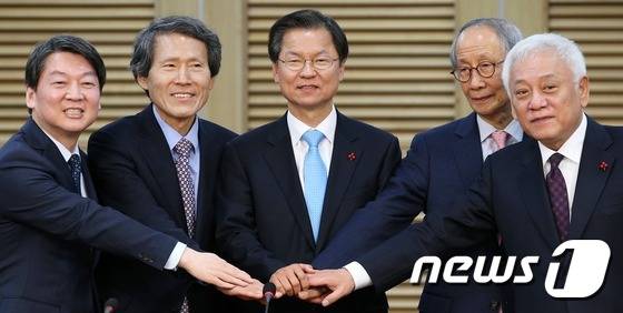25일 서울 여의도 국회 의원회관에서 열린 국민의당-국민회의 통합 기자회견에서 안철수, 천정배 의원을 비롯한 양당 지도부들이 손을 모은 채 포즈를 취하고 있다.  2016.1.25/뉴스1 © News1 오대일 기자