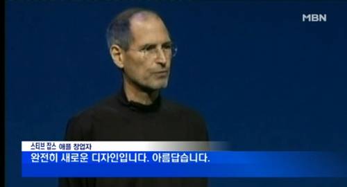 자신감 관련 명언/사진=MBN