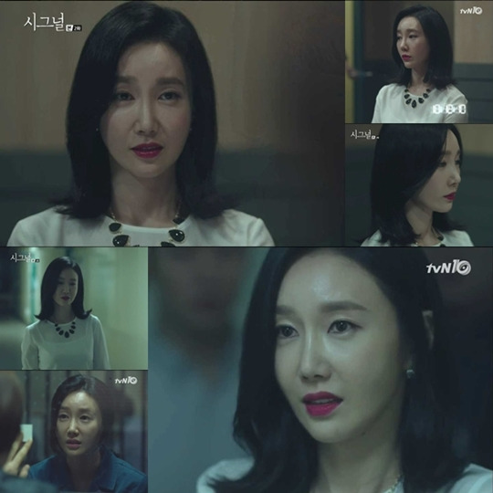 시그널 드라마 오연아