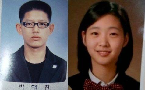 사진: 치인트 박해진 김고은