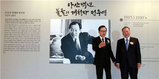 정몽구 현대자동차그룹 회장이 지난해 12월 24일 서울 용산구 하얏트호텔에서 이명박 전 대통령과 함께 정주영 명예회장 탄생 100주년 기념 사진전을 관람하고 있다.