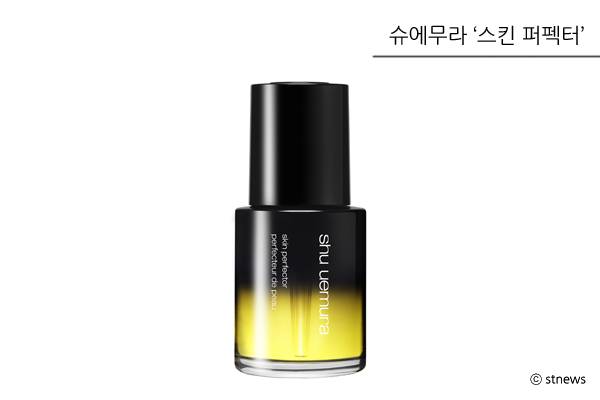 슈에무라 `스킨 퍼펙터`