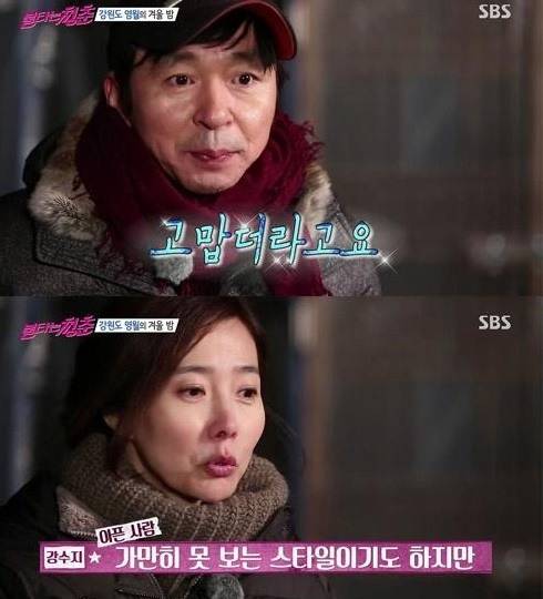 사진: 강수지