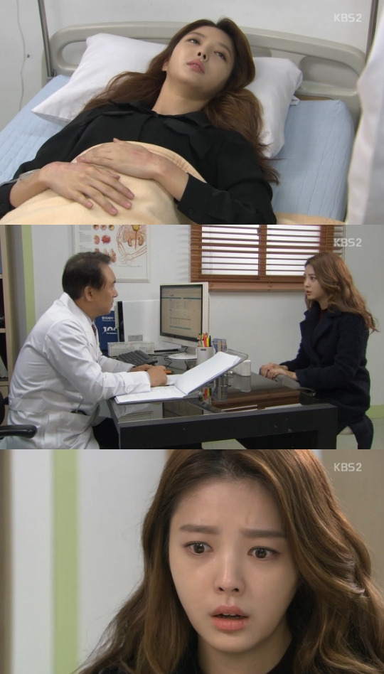 다 잘될거야, 엄현경