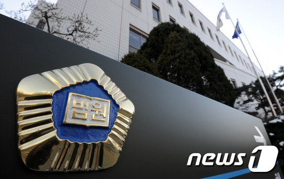 © News1 D.B