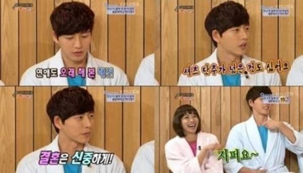 '치즈인더트랩' 박해진의 여성상이 눈길을 끈다. (사진=KBS)