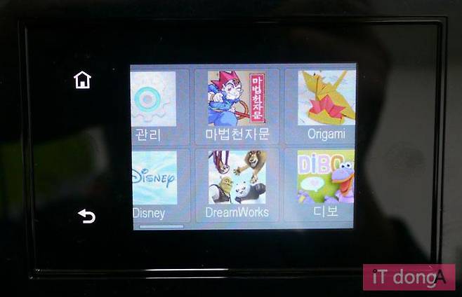 HP e프린트용 전용앱