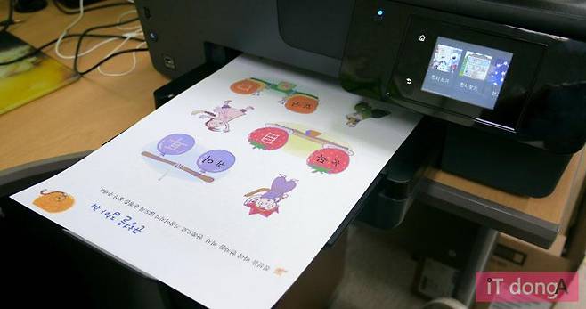 마법 천자문 앱에서 제공하는 학습 자료 출력