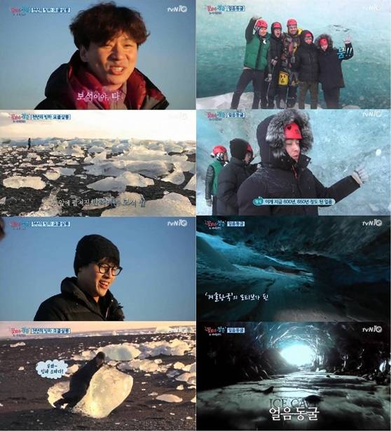 /사진=화면 캡처