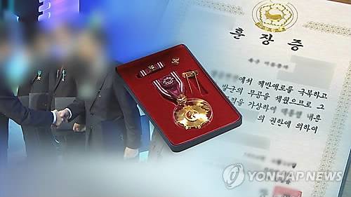 <<연합뉴스TV 제공>>