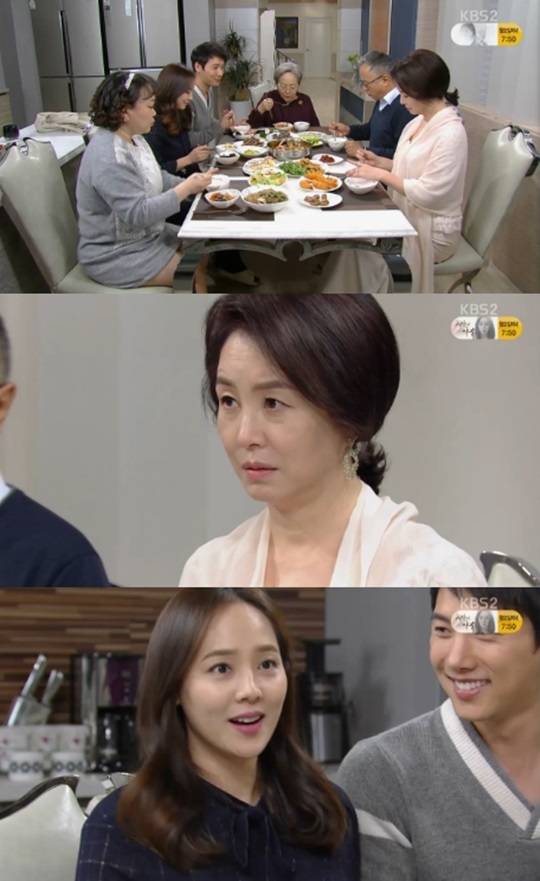 부탁해요 엄마 김미숙 김영옥