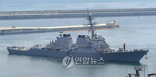 (연합뉴스 자료사진) 사진은 2010년 6월 해군 부산기지 부산항에 입항한 모습.