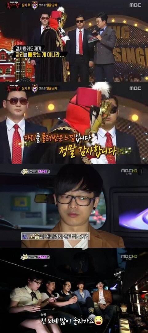 복면가왕 음악대장, 국카스텐 하현우가 유력? '라젠카' 고음 폭발에 '기립박수'