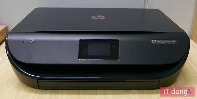 HP 데스크젯 잉크어드밴티지 4535