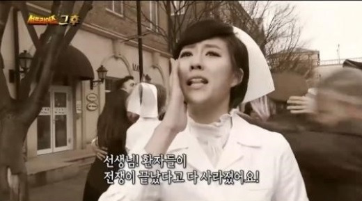 서프라이즈