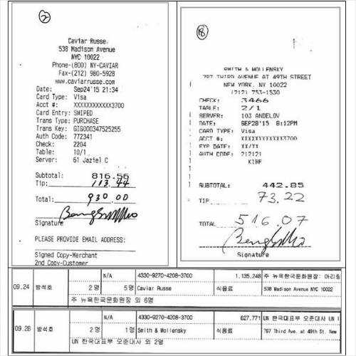 방석호 사장의 2015년 미국 출장시 식사비와 허위 집행내역 (사진=더불어민주당 최민희 의원 블로그 캡처)