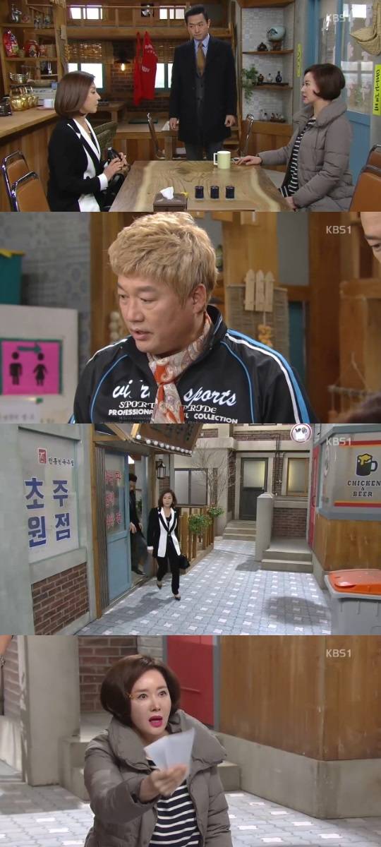 우리 집 꿀단지