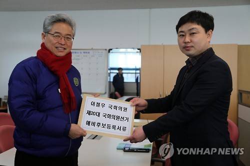 예비후보 등록한 이철우 국회의원     (김천=연합뉴스) 경북 김천이 지역구인 새누리당 이철우(왼쪽) 국회의원이 1일 김천시선거관리위원회에 예비후보 등록서류를 내고 있다. 2016.2.1 << 이철우 국회의원 사무실 제공 >>     sds123@yna.co.kr