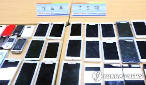 범죄에 사용된 대포폰     (안산=연합뉴스) 경기 안산단원경찰서는 사기 혐의로 보이스피싱 조직 총책 박모(41)씨 등 11명을 구속하고, 조직원 김모(29·여)씨 등 29명을 불구속 입건했다고 2일 밝혔다. 박씨 등은 지난해 9월부터 지난달 8일까지 인천 일대에 보이스피싱 콜센터 8곳을 차려놓고 2천250명을 상대로 대출을 해주겠다고 속여 수수료 명목으로 33억 8천여만원을 가로챈 혐의를 받고 있다. 이들은 대출 시기가 다가오면 범행에 사용했던 대포폰을 파손한 뒤 사무실을 옮긴 것으로 조사됐다. 2016.2.2 <<안산단원경찰서>>     kyh@yna.co.kr