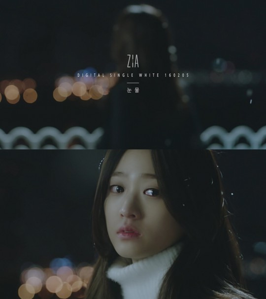 지아