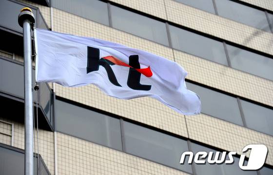 서울 종로구 광화문 KT 본사@News1