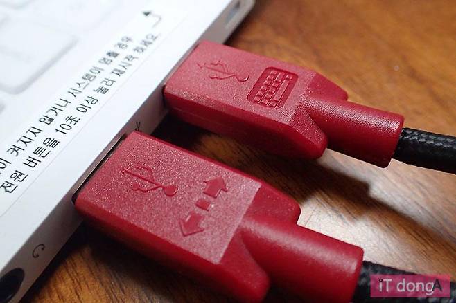 USB 단자