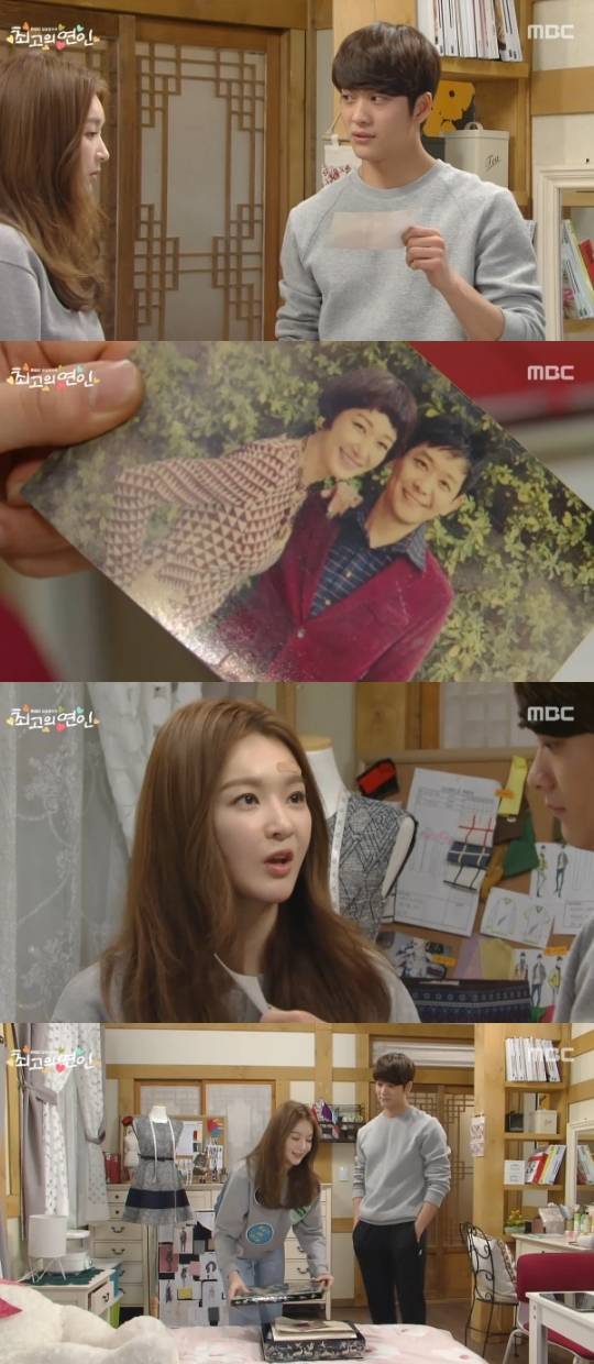 최고의연인