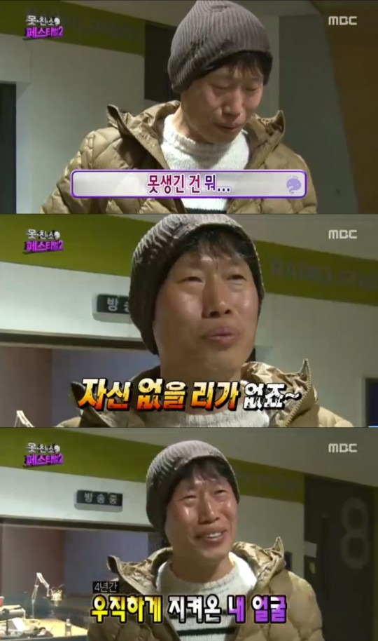 무한도전