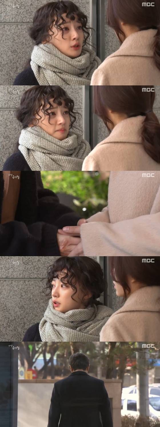 '금사월' 송하윤이 복수를 다짐했다. © News1star/ MBC '내 딸 금사월' 캡처