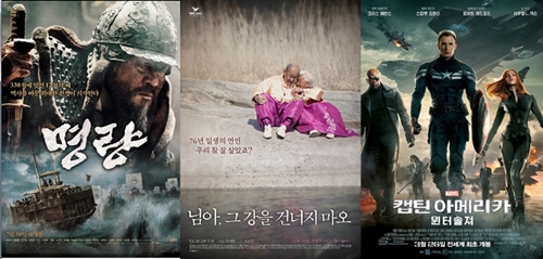 설 TV 특선 영화 편성표/사진=명량 님아그강을건너지마오 캡틴아메리카 영화 포스터