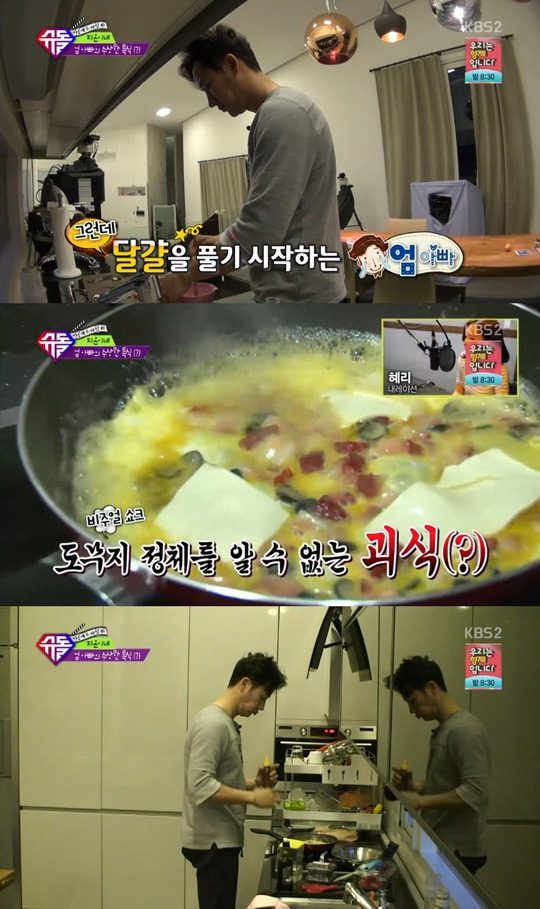 슈퍼맨 X파일